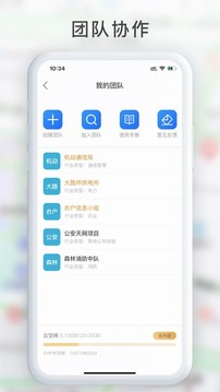 gps工具箱安卓_图片3