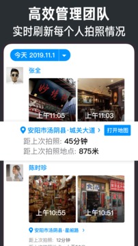 今日水印相机改时间改位置_图片5
