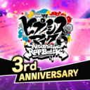 催眠麦克风2023