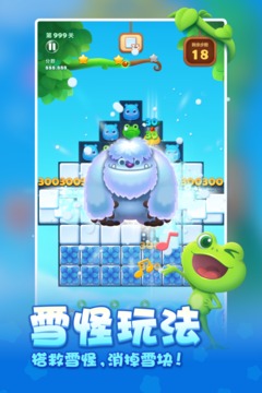 开心消消乐无限道具_图片3