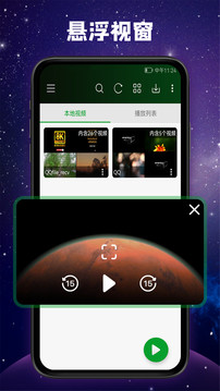 快码万能播放器下载去广告_图片2