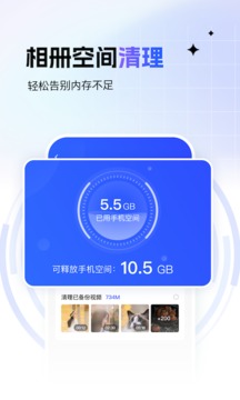 一刻相册苹果版_图片3