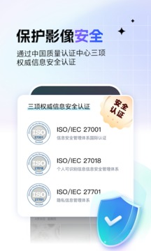 一刻相册ios_图片2