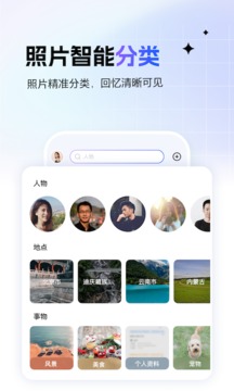 一刻相册ios_图片5