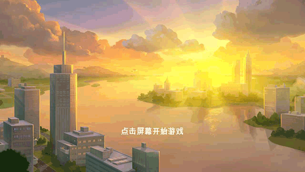 寻找天堂官方正版_图片1