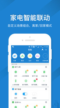 遥控精灵_图片4