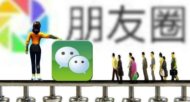 微商辅助软件有哪些 微商辅助软件平台哪个好