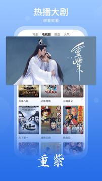 番茄影视大全正版_图片2