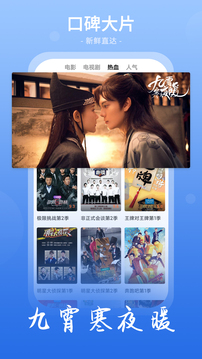 番茄影视大全正版_图片3