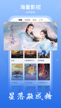 番茄影视大全正版_图片1