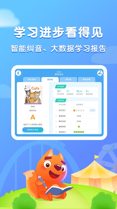 步步阅读启蒙英文绘本_图片2