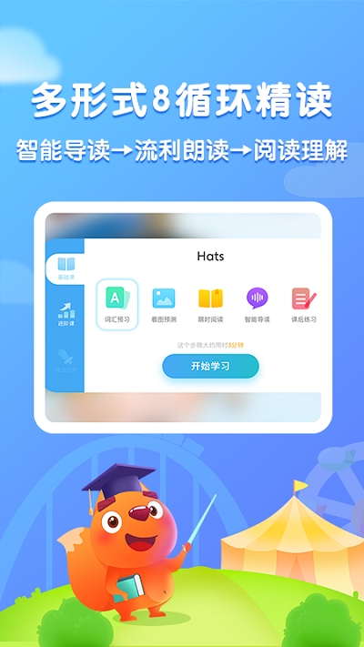 步步阅读启蒙英文绘本_图片4