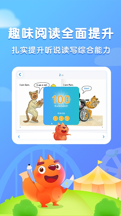 步步阅读启蒙英文绘本_图片3