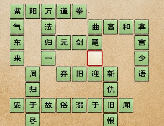好玩的字谜游戏大全 字谜游戏介绍