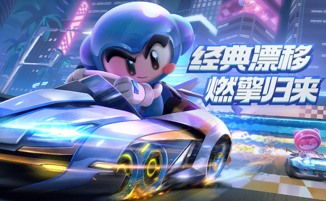 好玩的卡丁车游戏大全 好玩的卡丁车游戏介绍