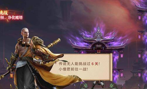 爬塔手游大全   高人气的爬塔手游盘点
