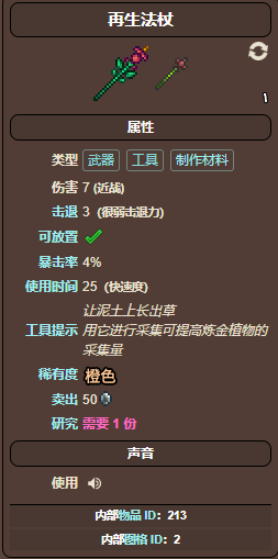 微信图片_20240718115210.png