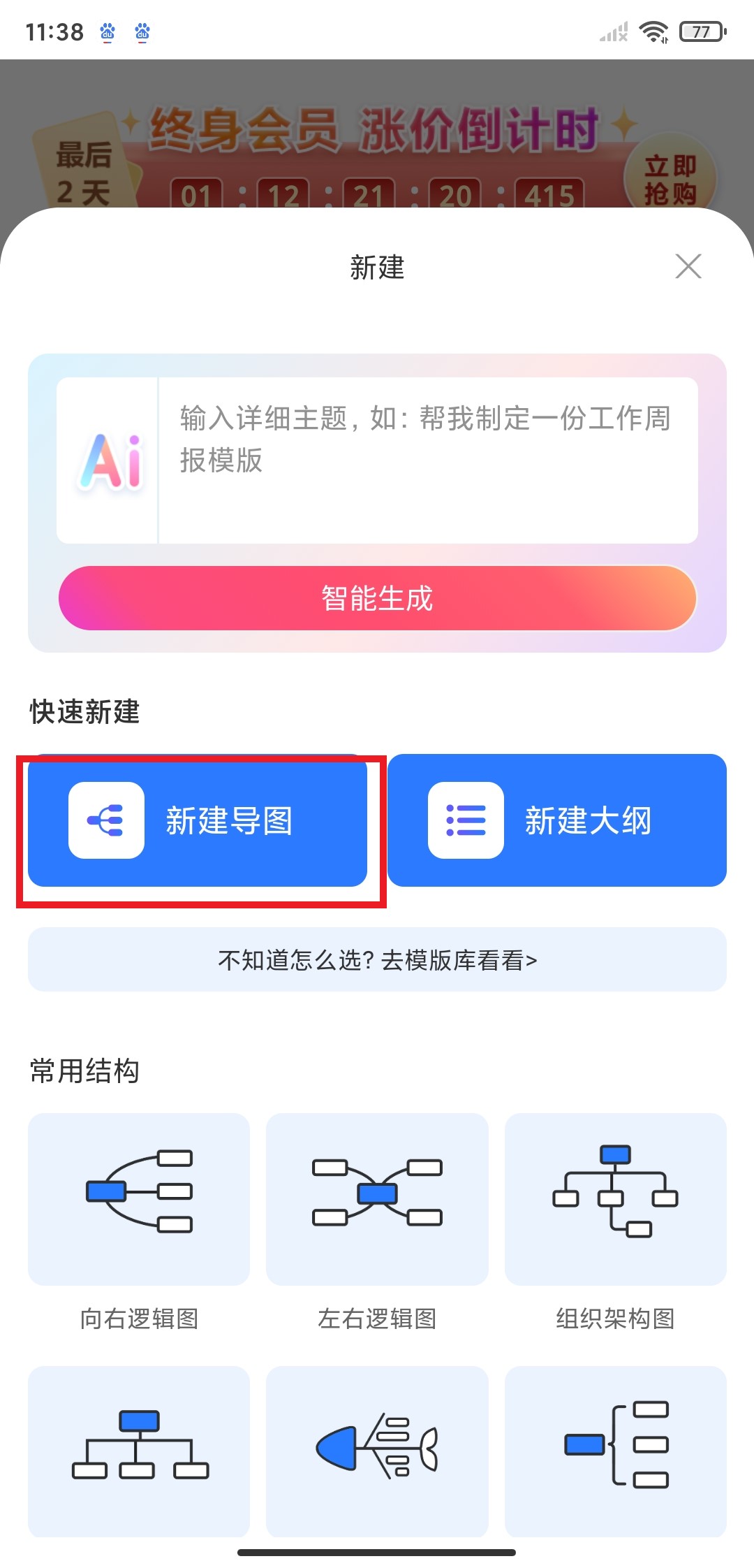 screenshot_2024-07-22-11-38-39-680_cn.shutu.app.jpg