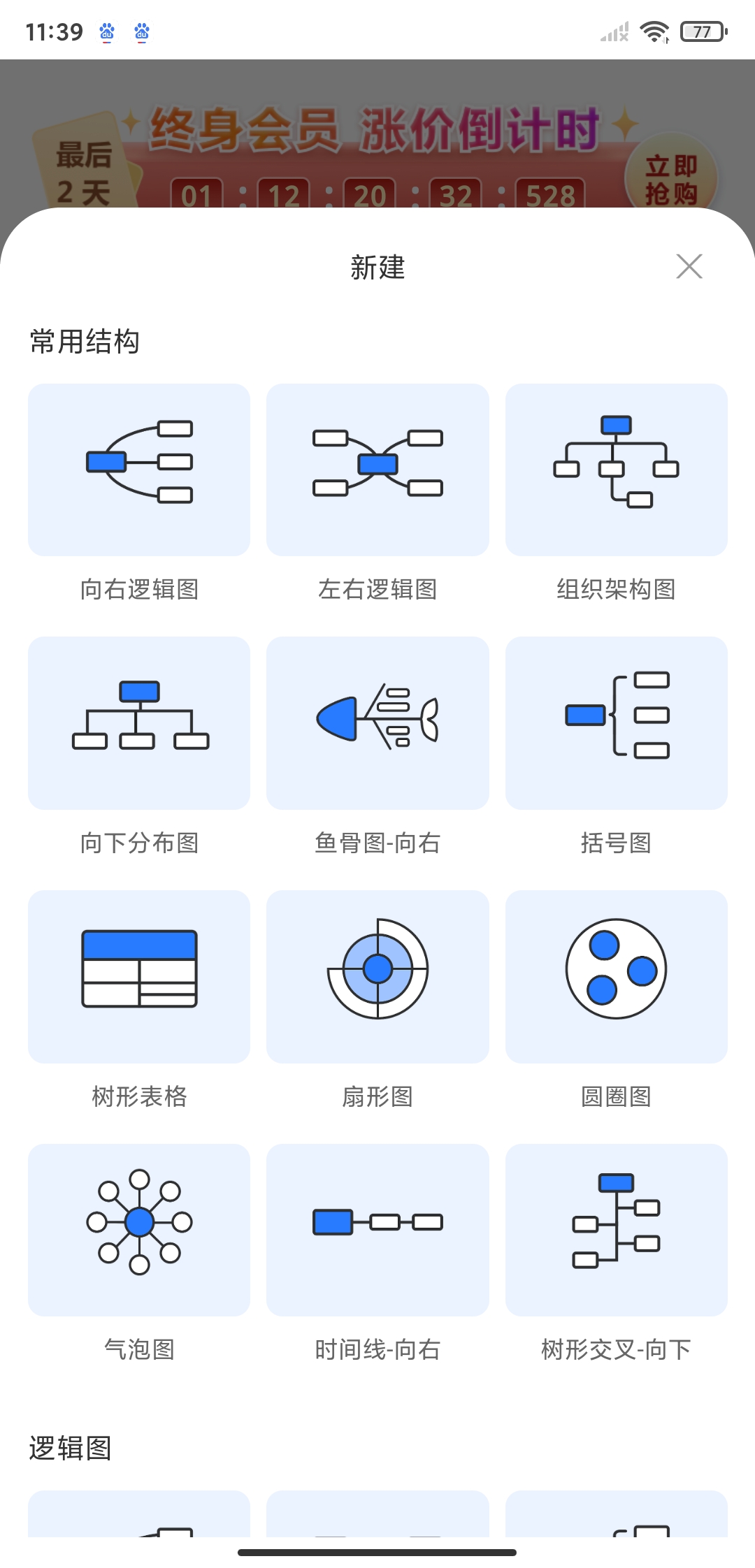 screenshot_2024-07-22-11-39-27-570_cn.shutu.app.jpg