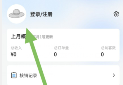 qq截图20240805112039.png