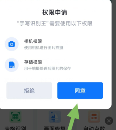 qq截图20240805105049.png