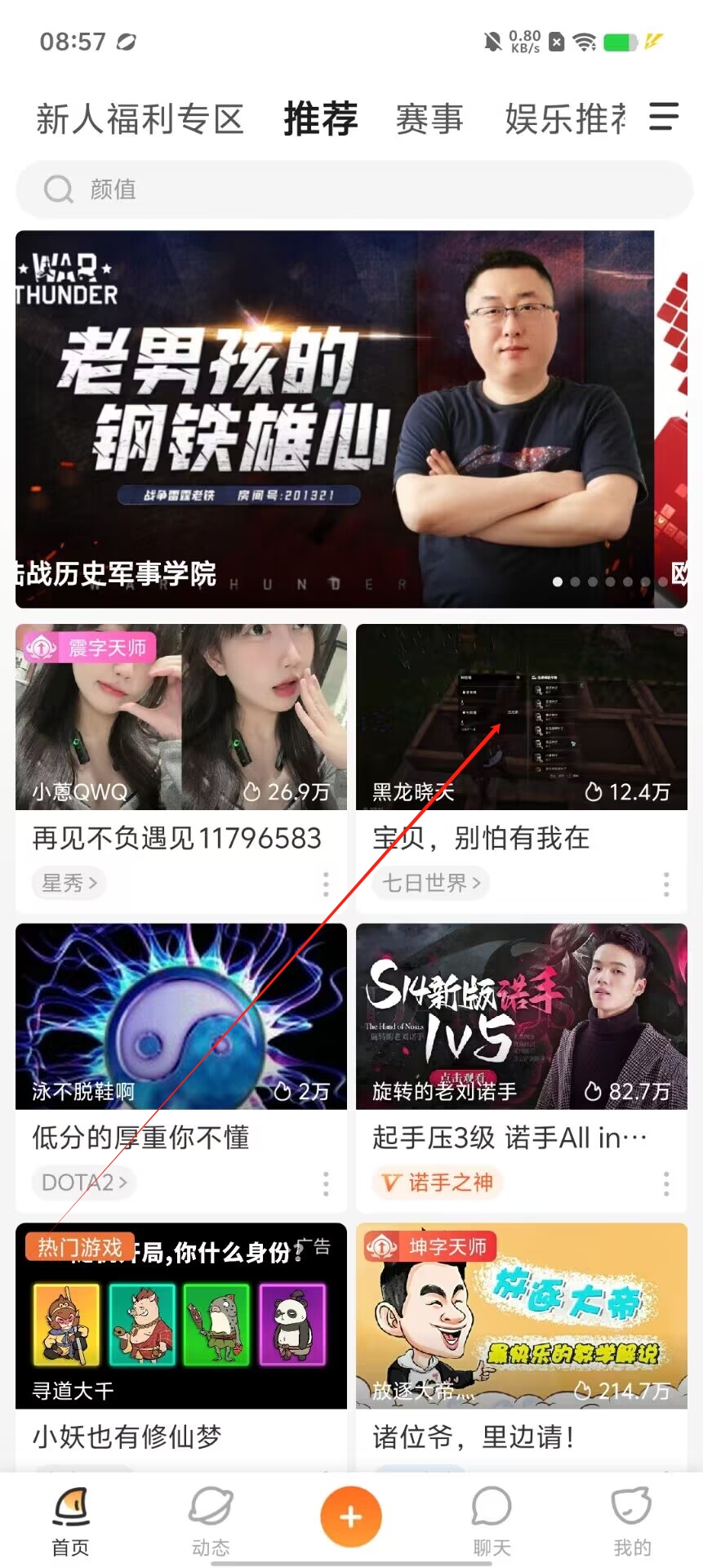 斗鱼11.jpg