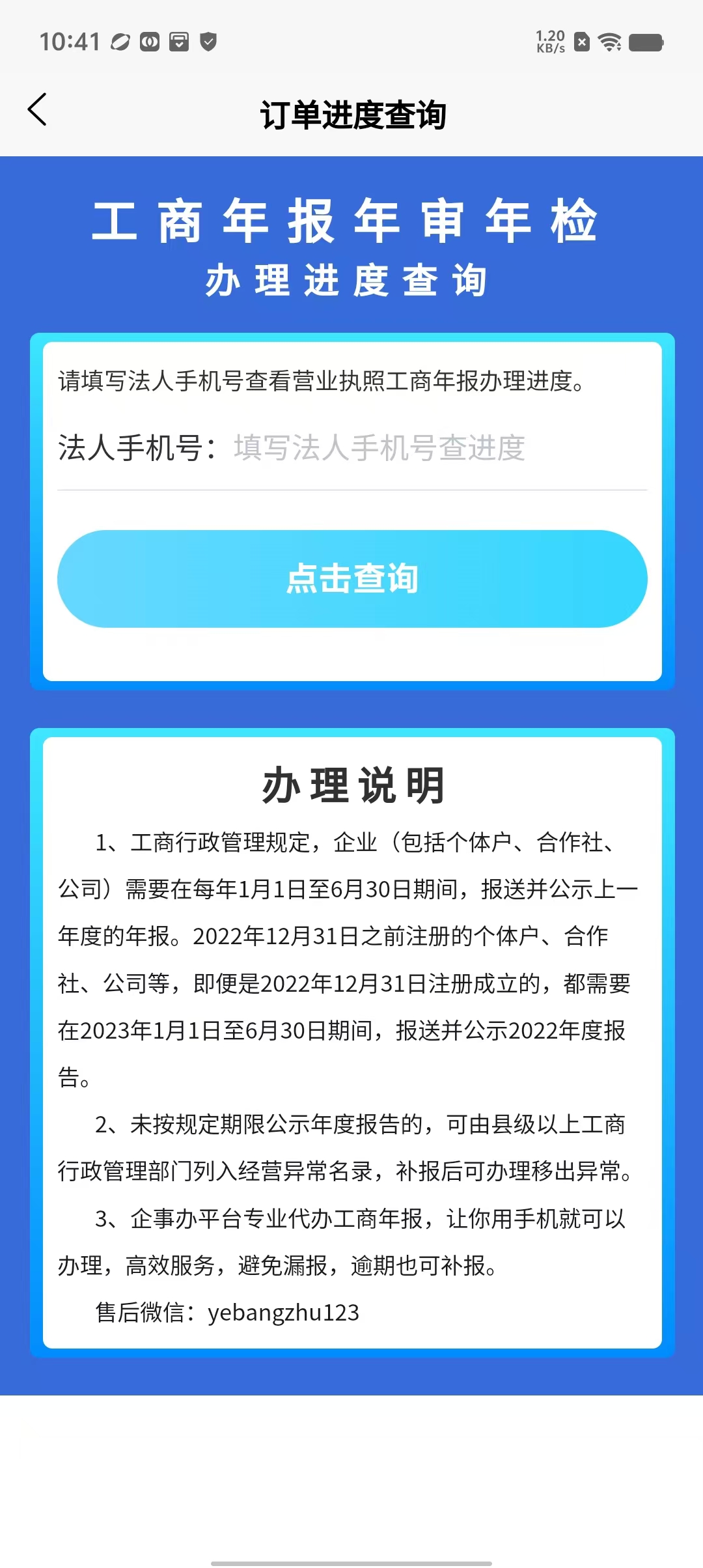 微信图片_20240805104155.jpg