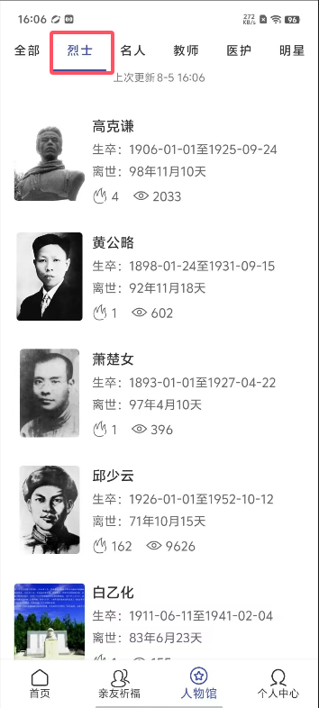 66c2d5686f12dc3a6599fc25000c8c26.png