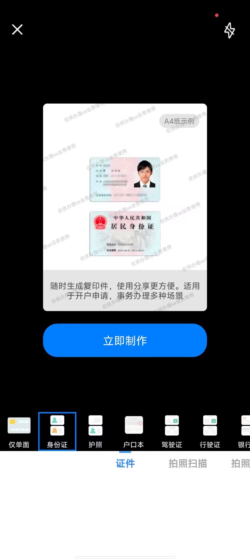 91e8bb130cd4c4830bfca00c2fb7e356.jpg