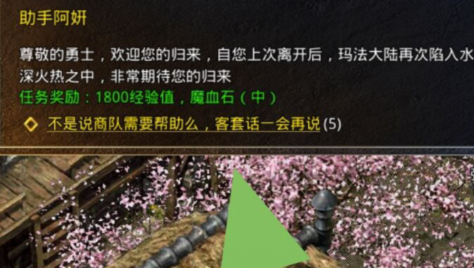 qq截图20240805134741.png