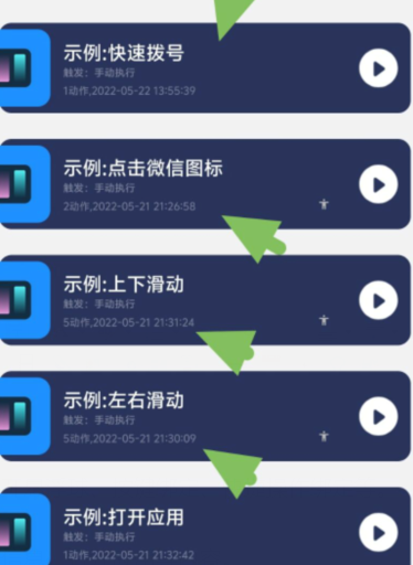 qq截图20240805114038.png
