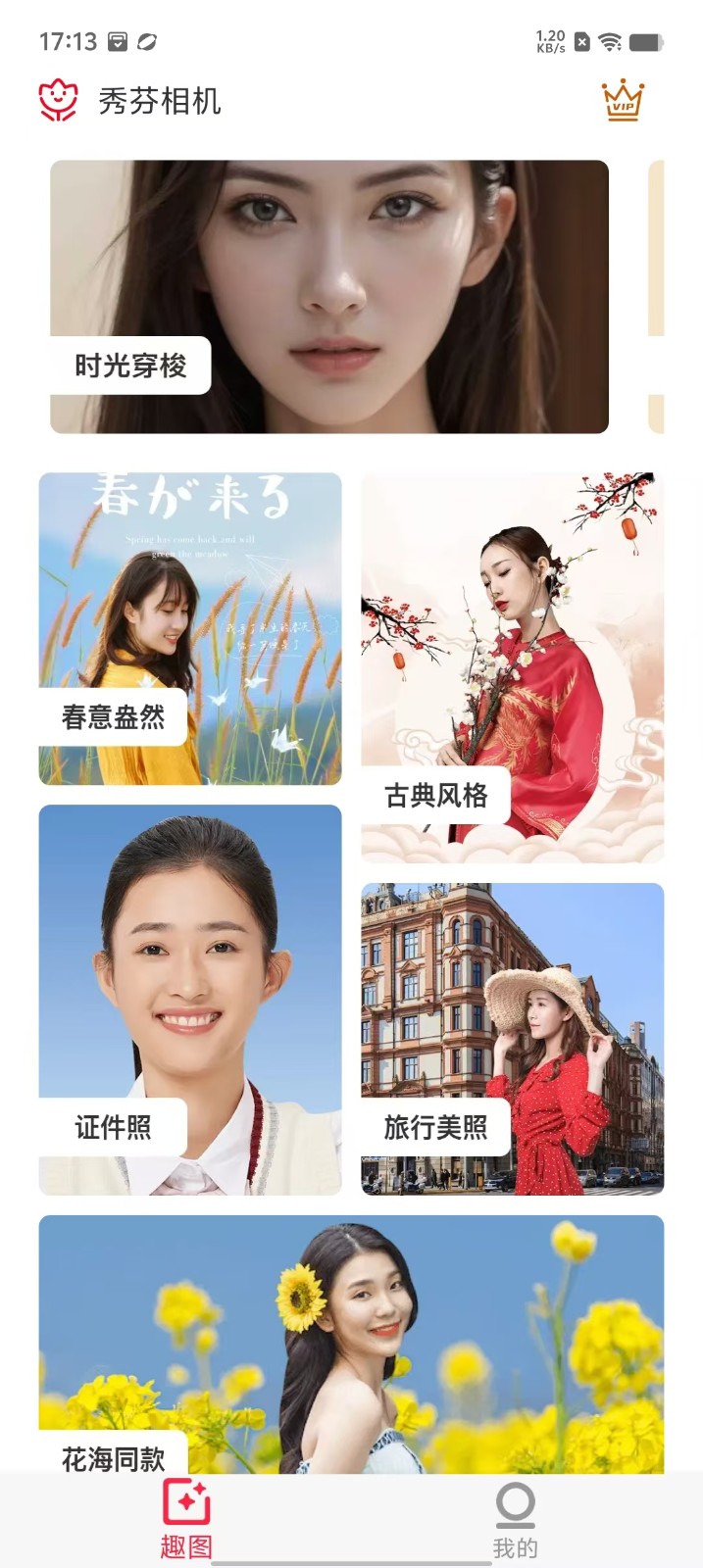 微信图片_202408051714291.jpg