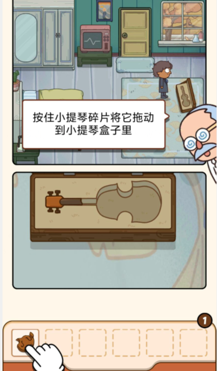 qq截图20240805144738.png