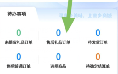 qq截图20240805112111.png