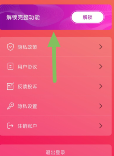 qq截图20240805120435.png