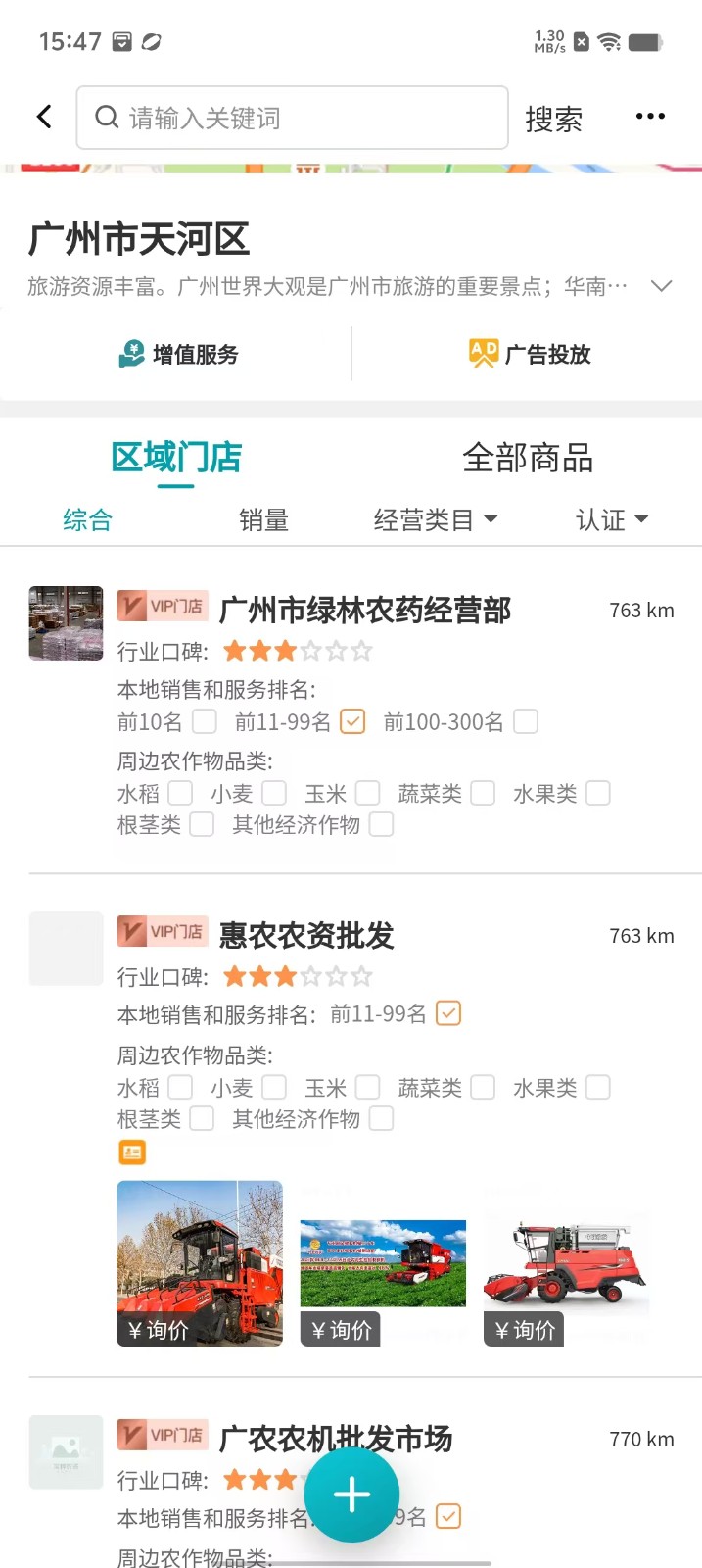 微信图片_202408051548002.jpg
