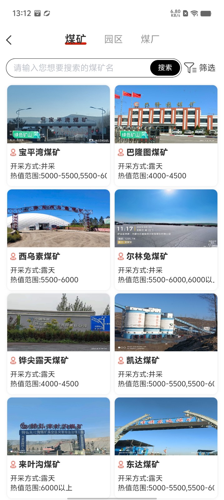 微信图片_202408051314142.jpg