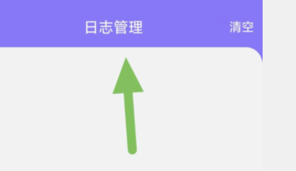 qq截图20240805114057.png