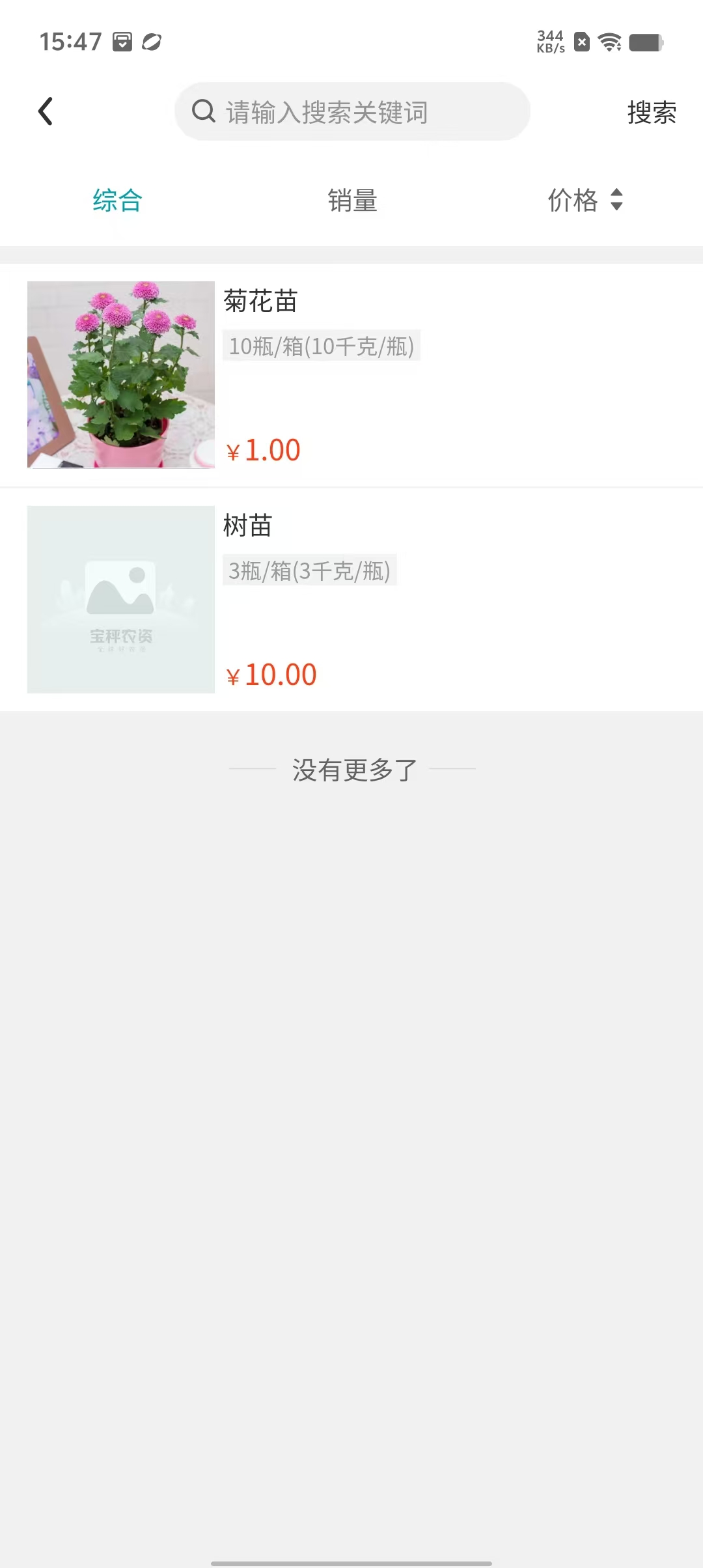 微信图片_202408051548001.jpg