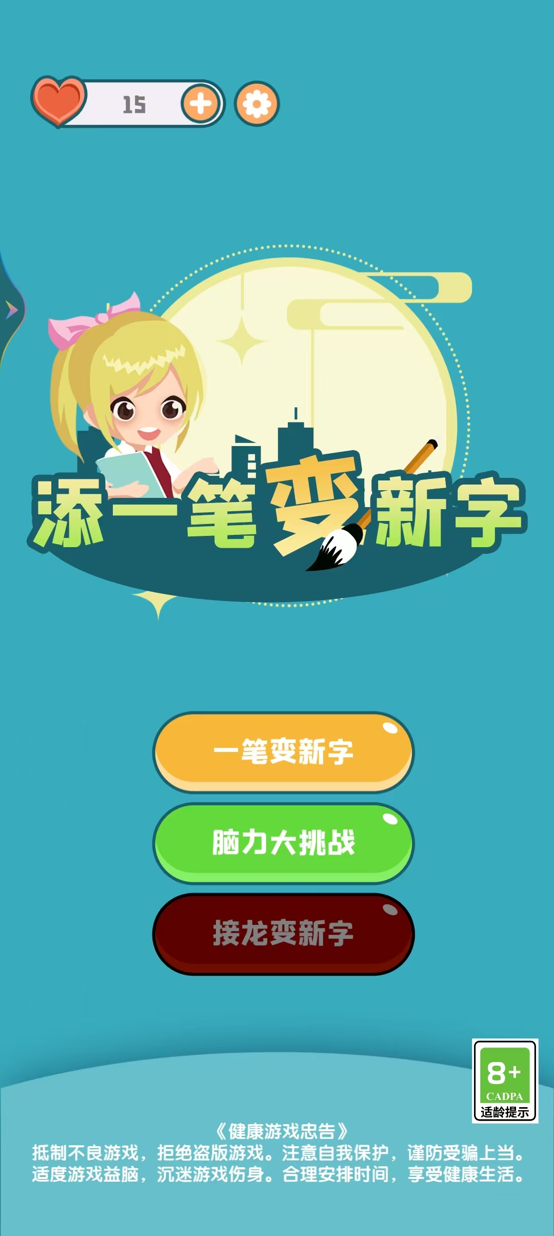 微信图片_20240805135531.jpg