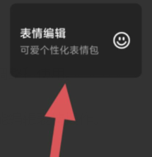 qq截图20240805100505.png
