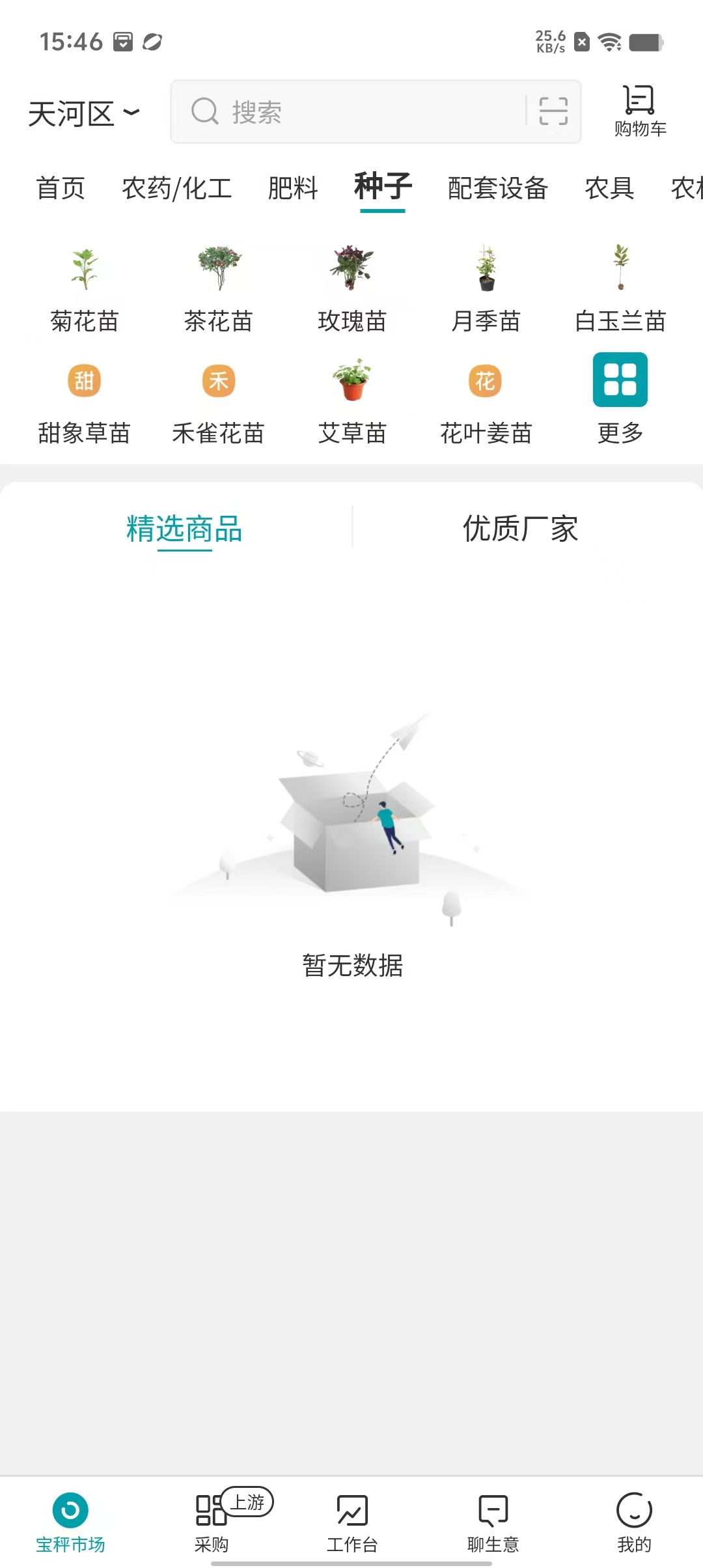 微信图片_20240805154800.jpg
