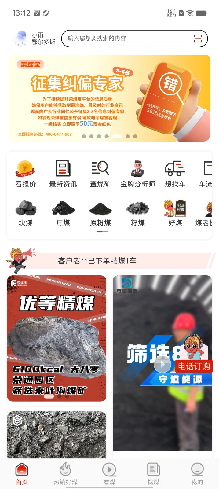 微信图片_20240805131414.jpg