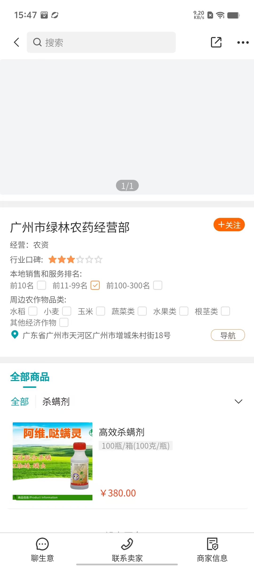 微信图片_202408051548003.jpg