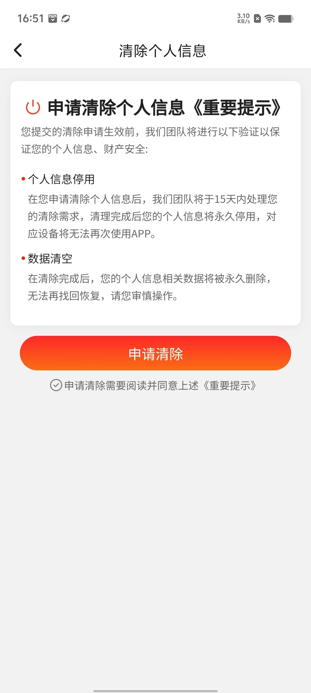 微信图片_202408051654461.jpg