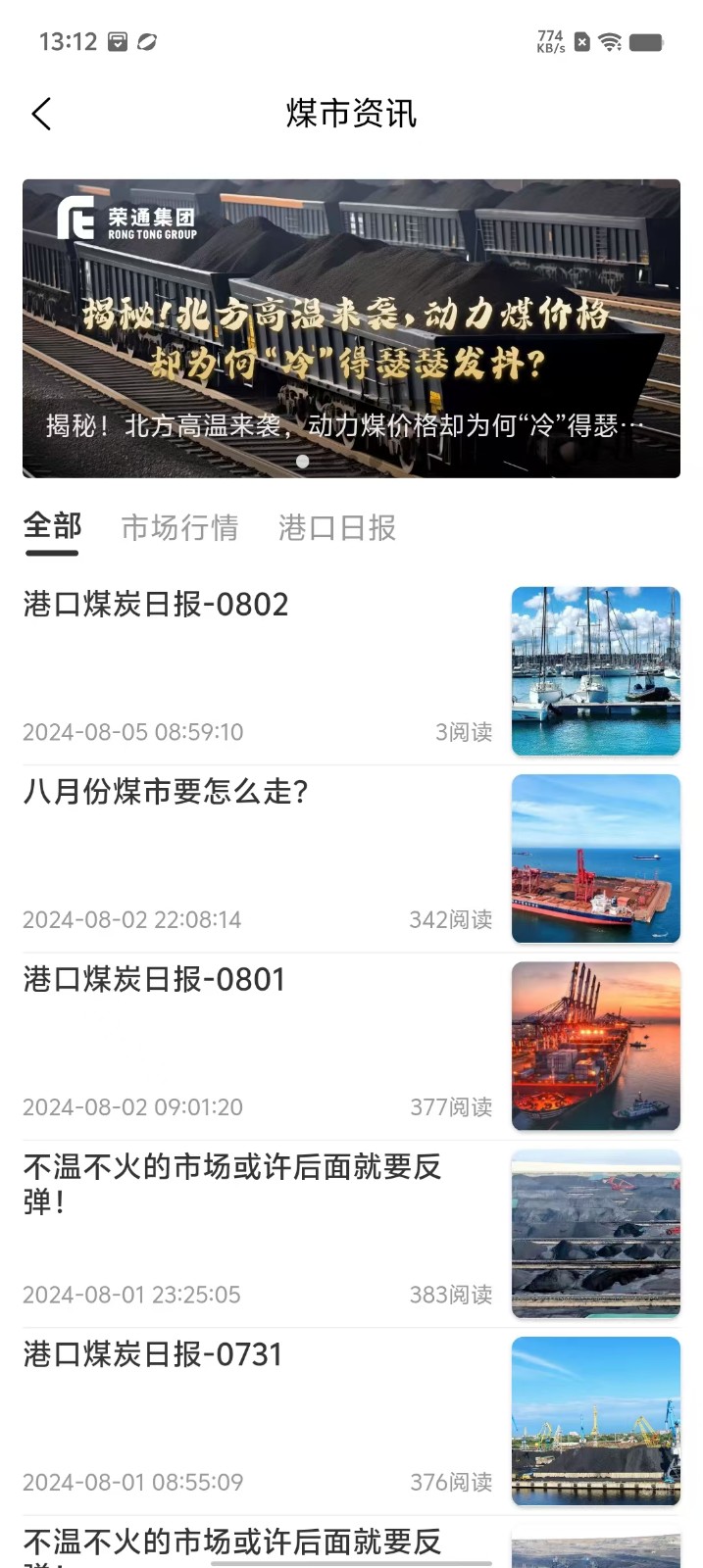 微信图片_202408051314141.jpg