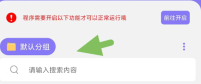 qq截图20240805114048.png