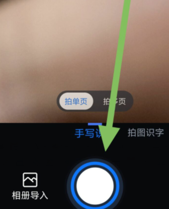 qq截图20240805105117.png