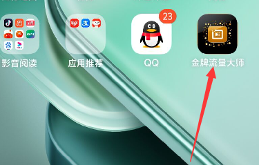 qq图片20240805091052.png