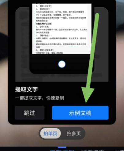 qq截图20240805105103.png